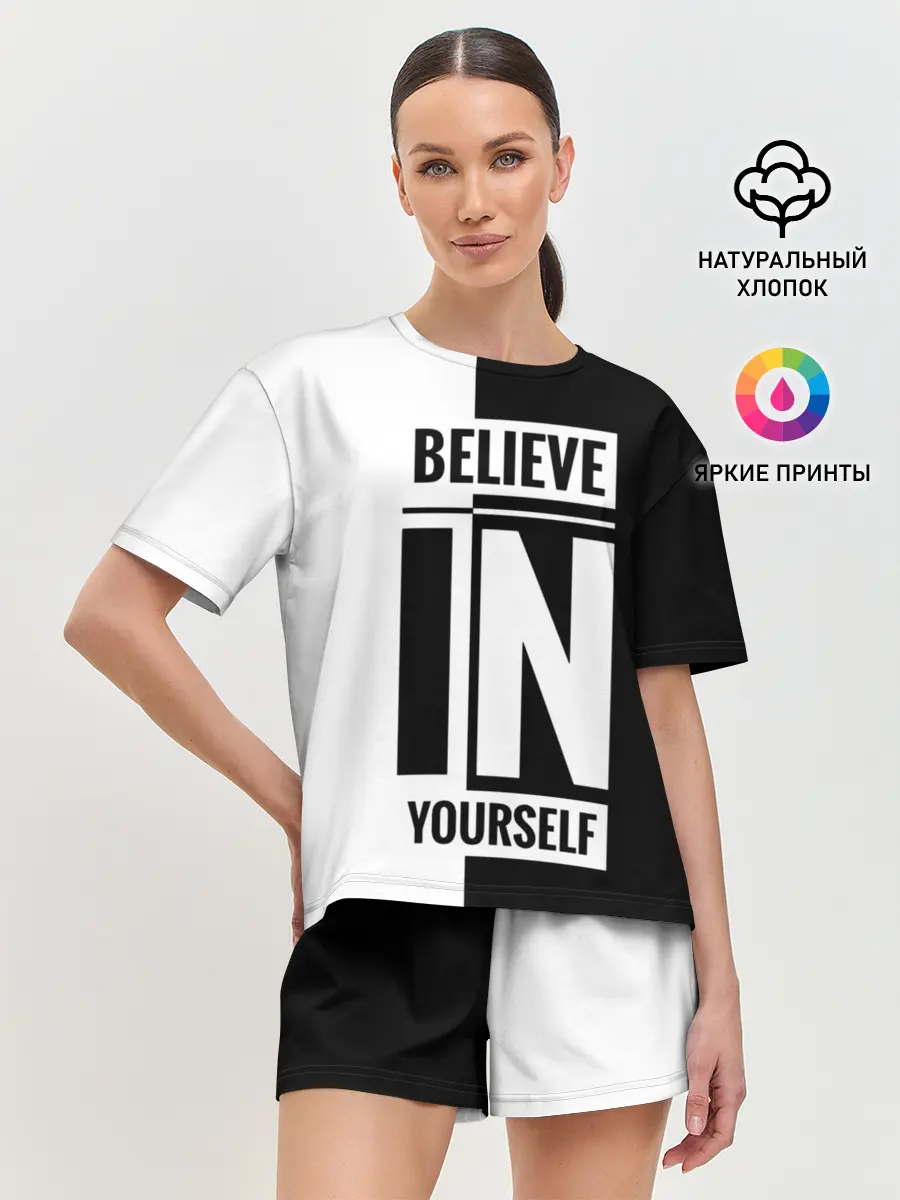 Женская пижама с шортами / Верь в себя