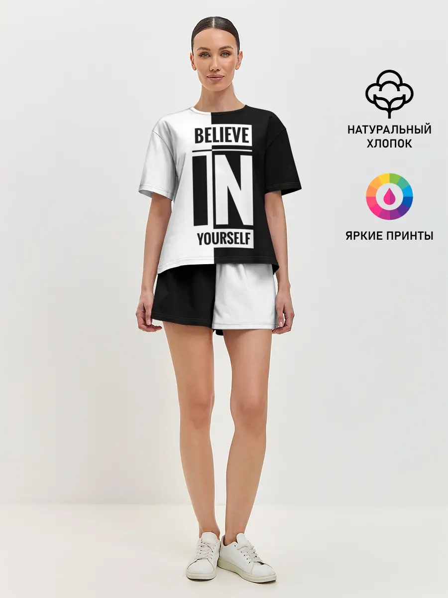 Женская пижама с шортами / Верь в себя