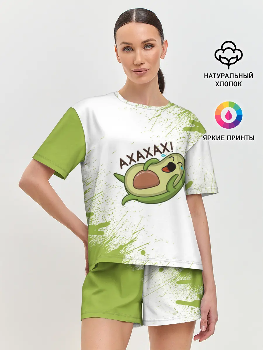 Женская пижама с шортами / Авокадо