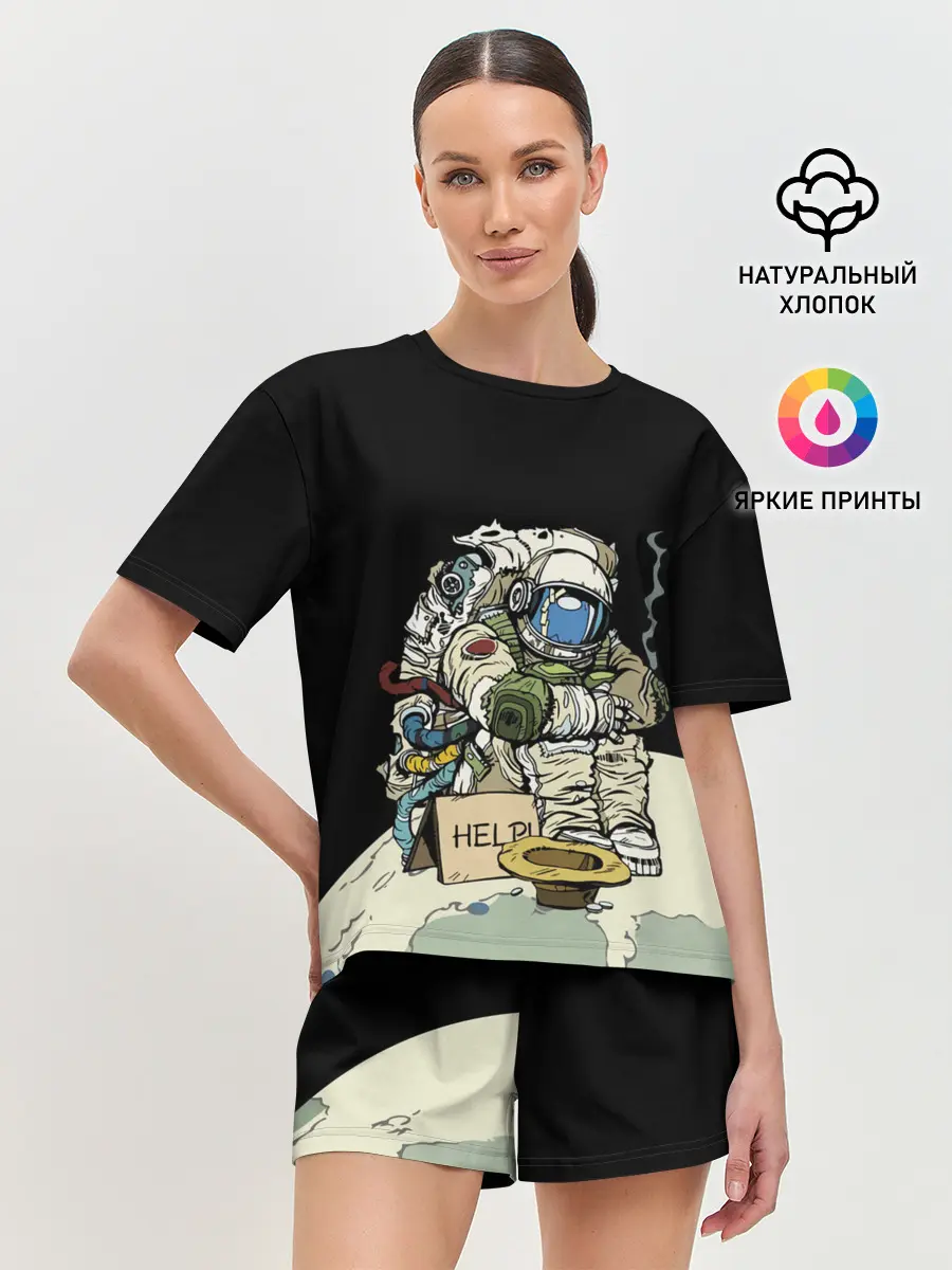 Женская пижама с шортами / Help!