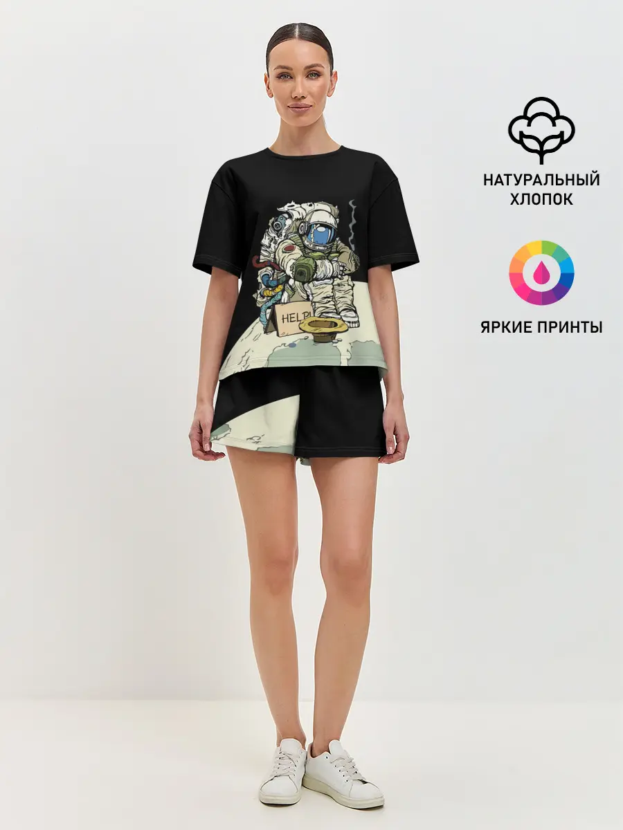 Женская пижама с шортами / Help!