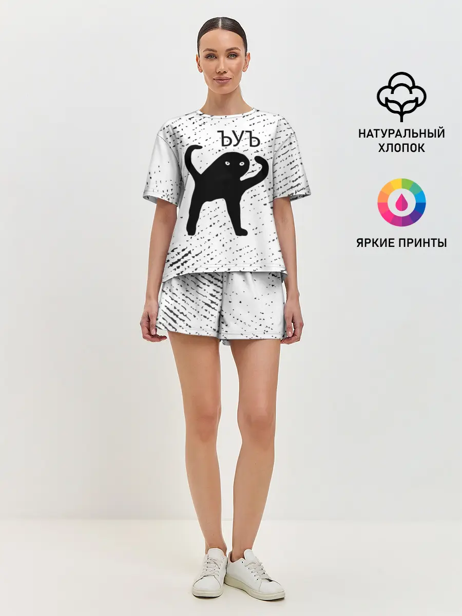 Женская пижама с шортами / ЪУЪ СЪУКА