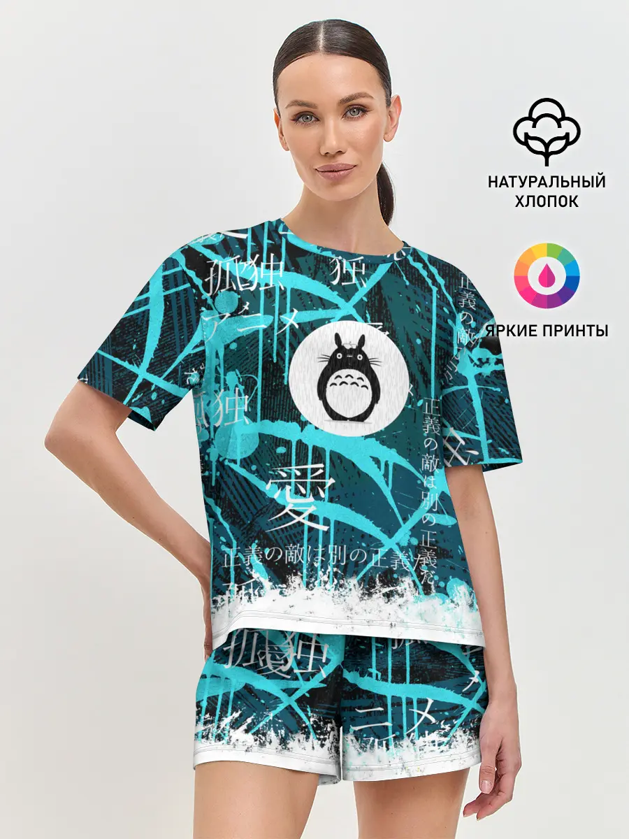 Женская пижама с шортами / Тоторо