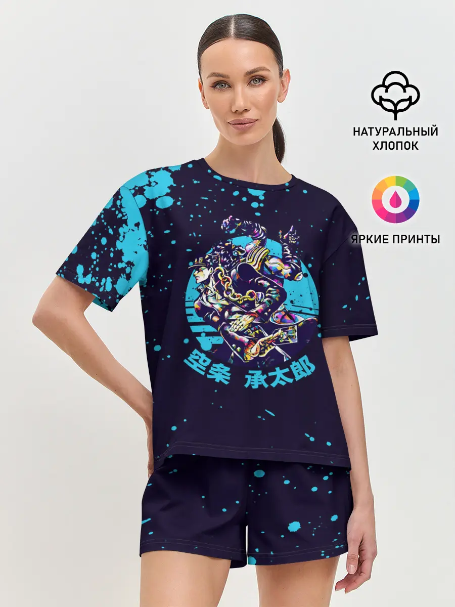 Женская пижама с шортами / Дзётаро синие брызги