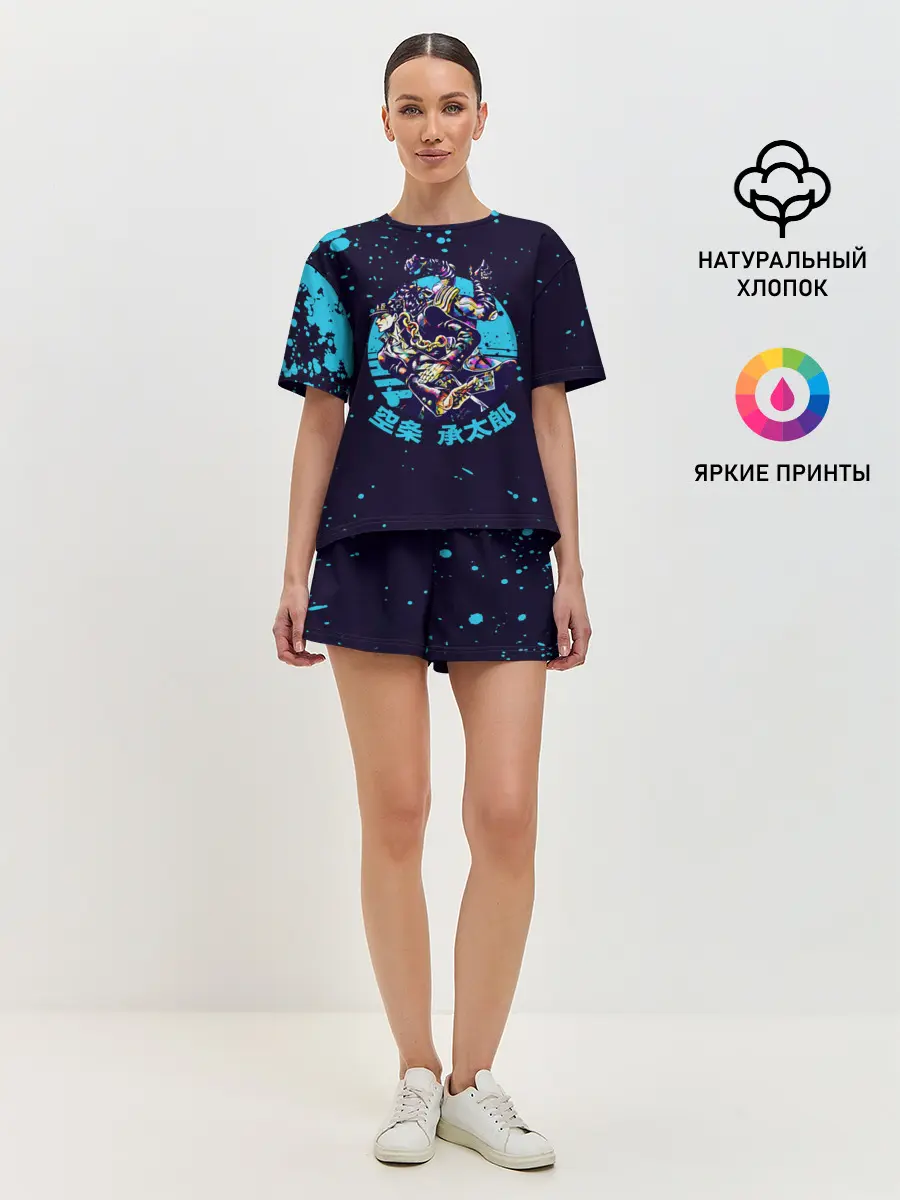 Женская пижама с шортами / Дзётаро синие брызги