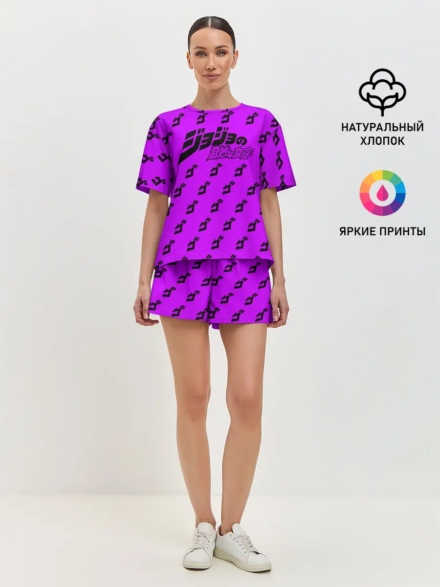 Женская пижама с шортами / Джоджо фиолетовый паттерн