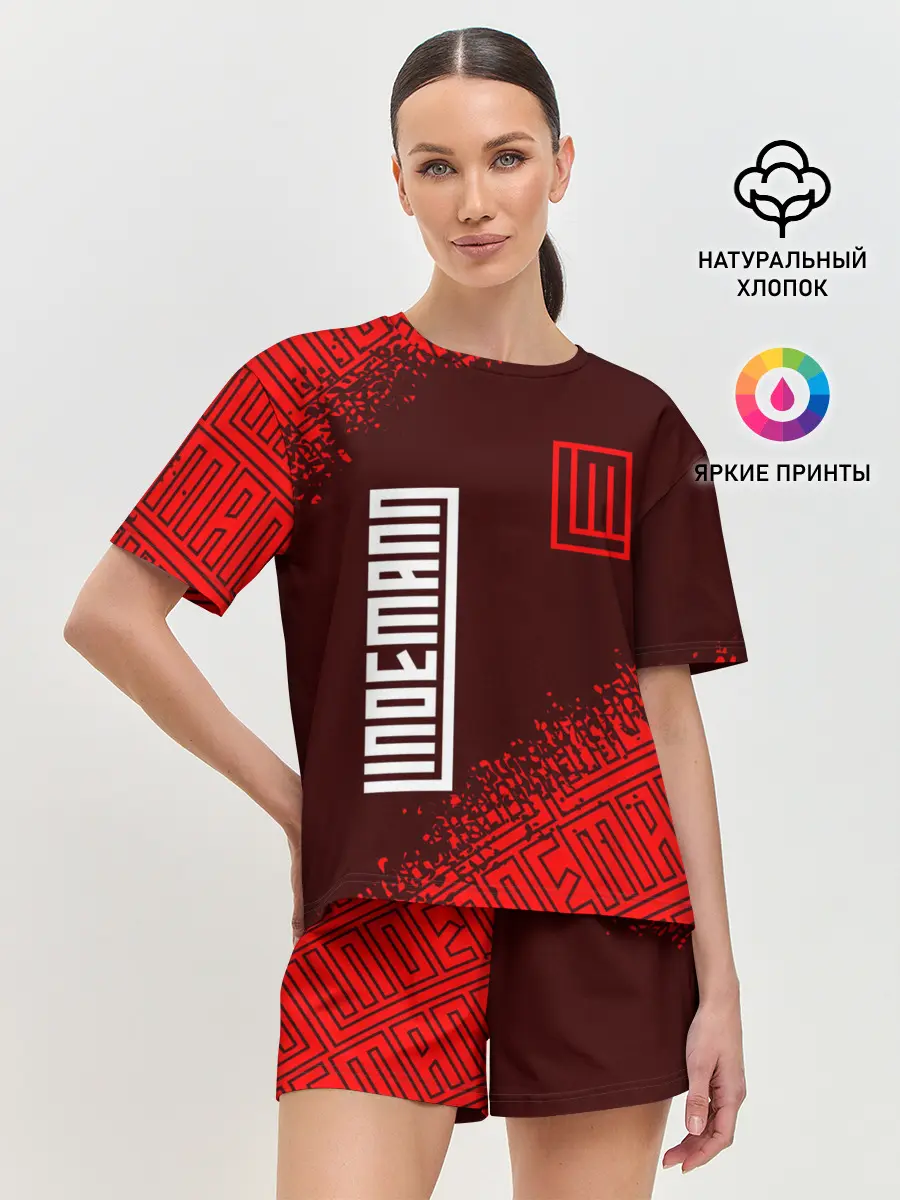 Женская пижама с шортами / LINDEMANN / ЛИНДЕМАНН