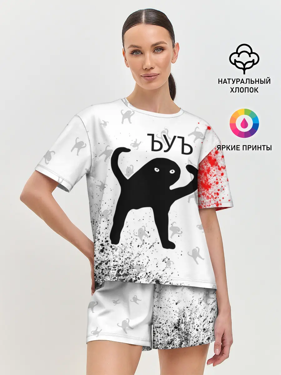 Женская пижама с шортами / ЪУЪ СЪУКА