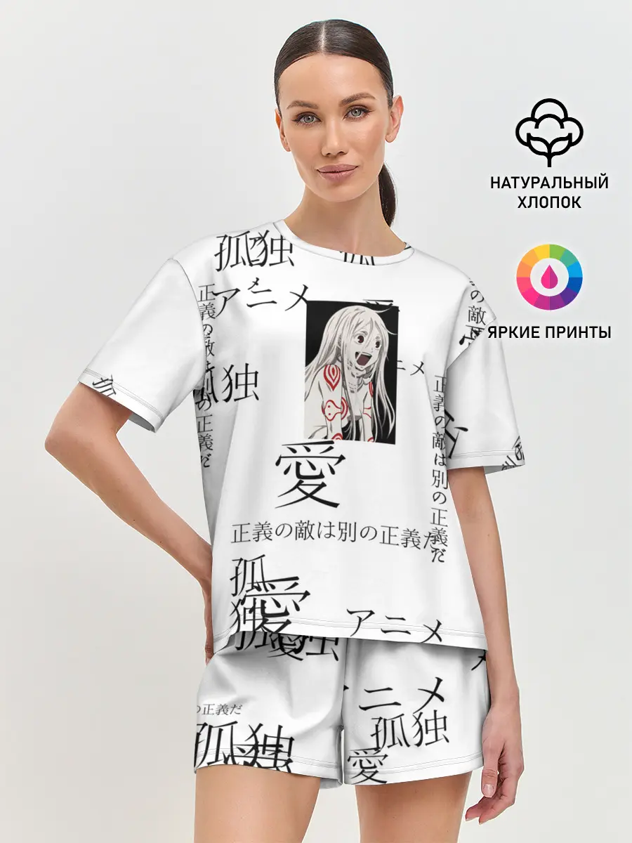 Женская пижама с шортами / Сиро Страна чудес смертников