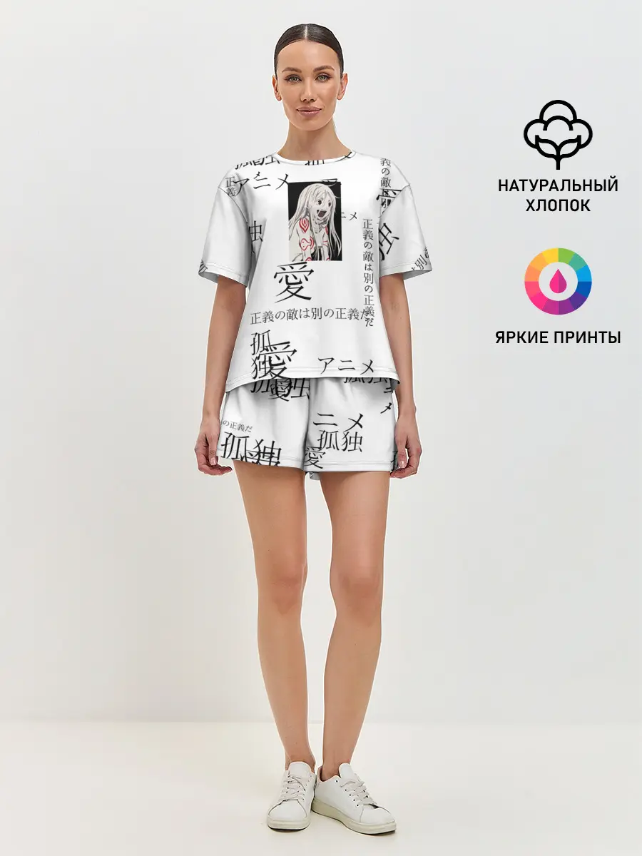 Женская пижама с шортами / Сиро Страна чудес смертников