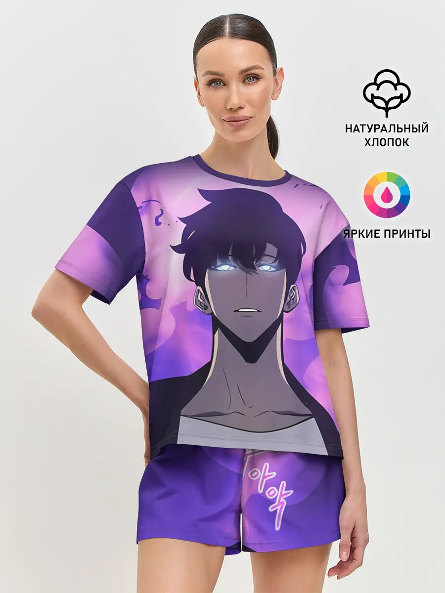 Женская пижама с шортами / Поднятие уровня в одиночку