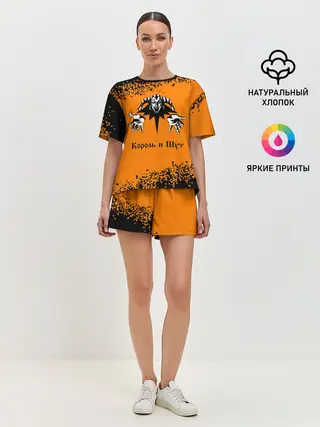 Женская пижама с шортами / КОРОЛЬ И ШУТ