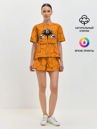 Женская пижама с шортами / КОРОЛЬ И ШУТ