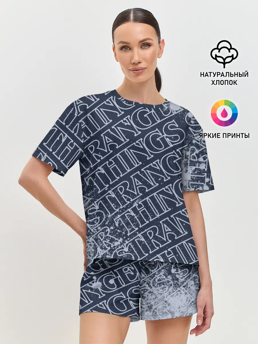 Женская пижама с шортами / ОЧЕНЬ СТРАННЫЕ ДЕЛА / STRANGER