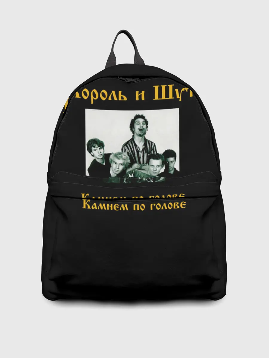 Рюкзак джинсовый / Король и шут