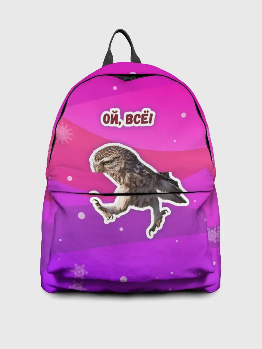 Рюкзак джинсовый / Ой, всё!