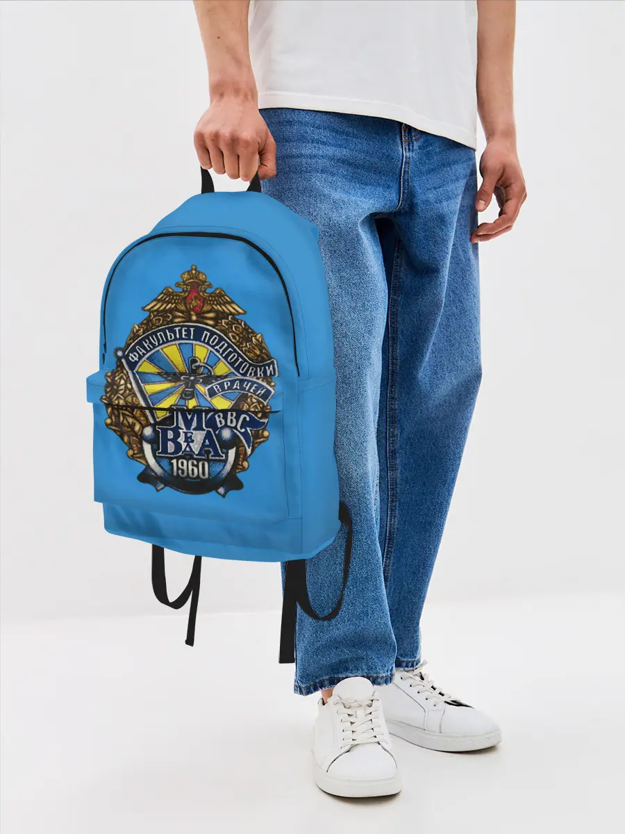 Рюкзак джинсовый / ВМедА 3 факультет