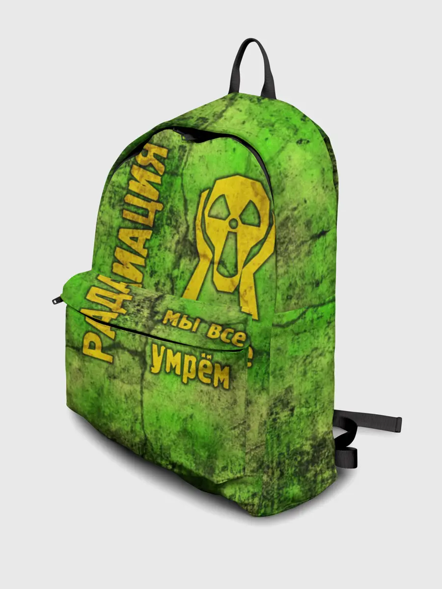 Рюкзак джинсовый / Радиофобоия