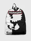 Рюкзак джинсовый / Полиция