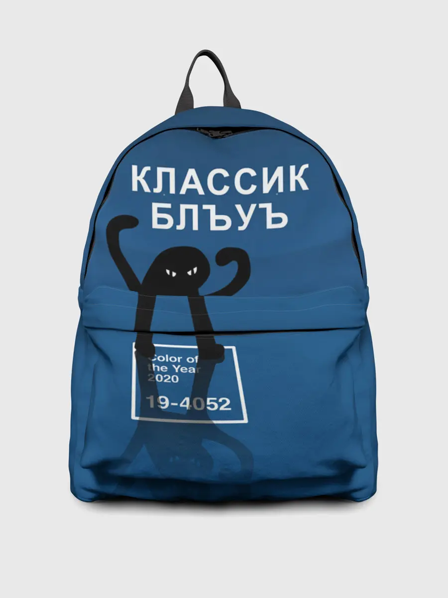 Рюкзак джинсовый / ЪУЪ - Цвет 2020