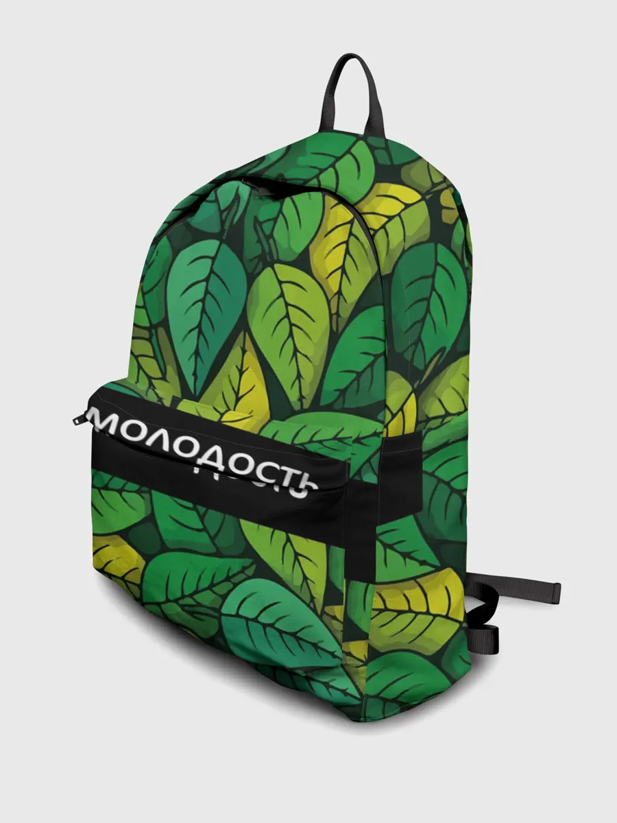 Рюкзак джинсовый / Молодость/глупость