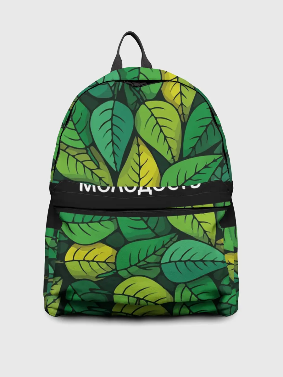 Рюкзак джинсовый / Молодость/глупость