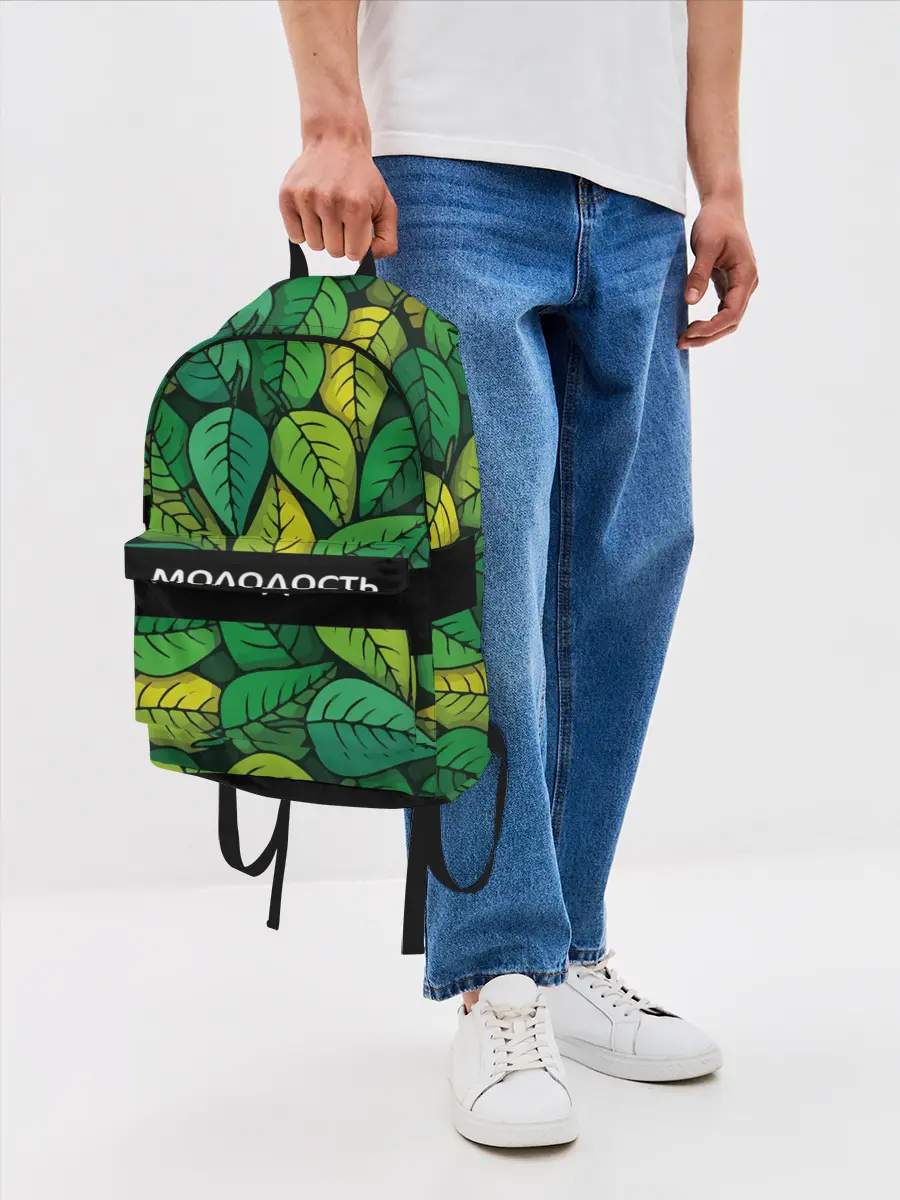 Рюкзак джинсовый / Молодость/глупость