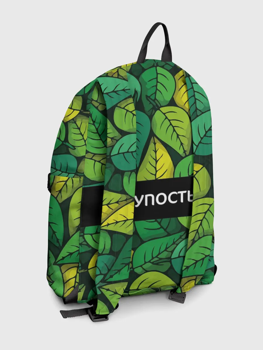 Рюкзак джинсовый / Молодость/глупость