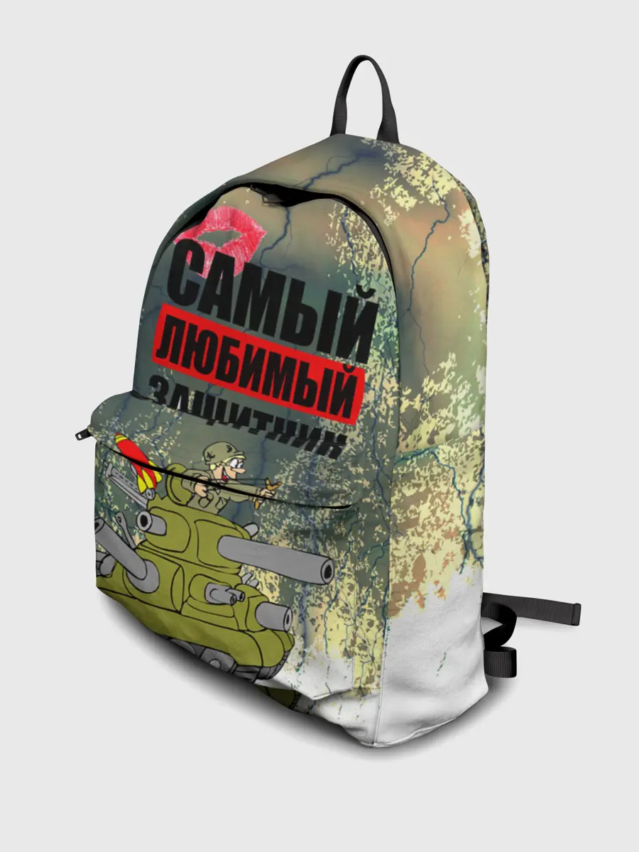 Рюкзак джинсовый / 23 февраля