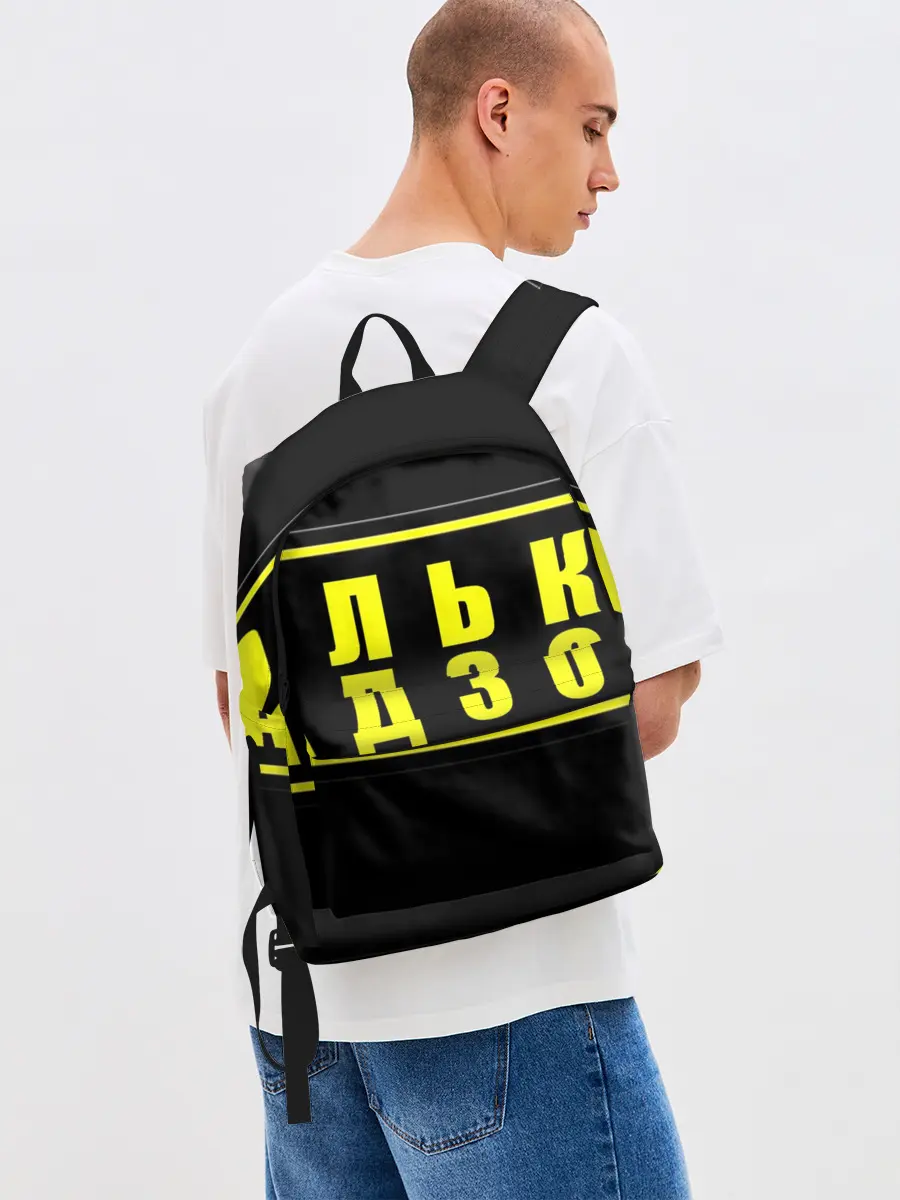 Рюкзак джинсовый / Лолька надзор