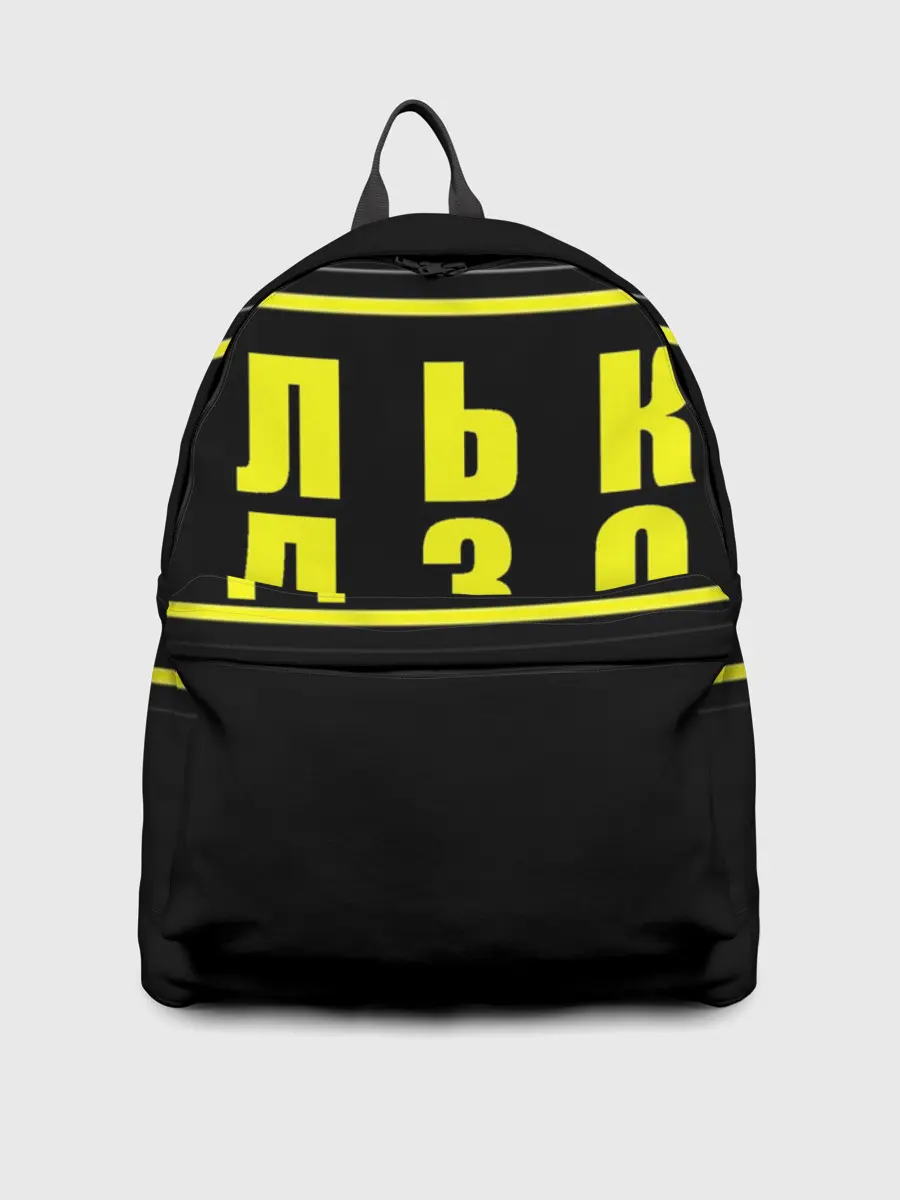 Рюкзак джинсовый / Лолька надзор