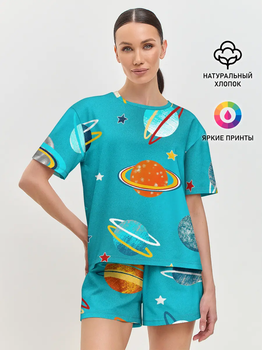 Женская пижама с шортами / Необычные планеты