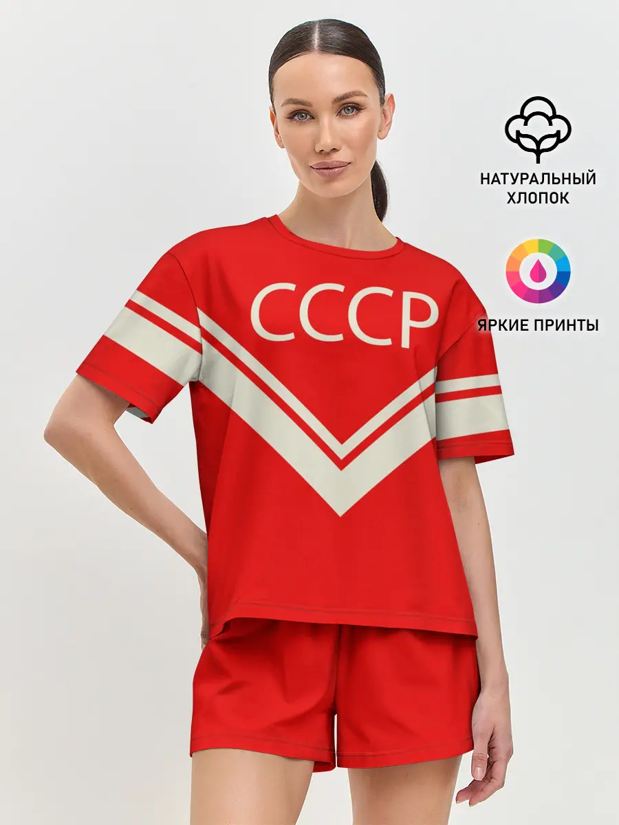 Женская пижама с шортами / СССР хоккейная форма