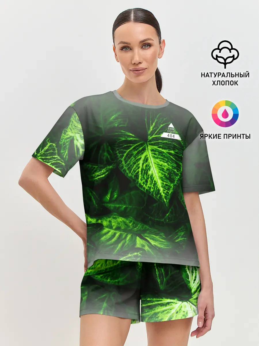 Женская пижама с шортами / Листья зеленые CODE ERROR 404