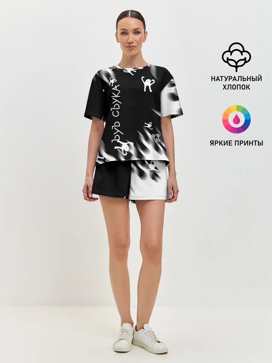 Женская пижама с шортами / ЪУЪ СЪУКА.