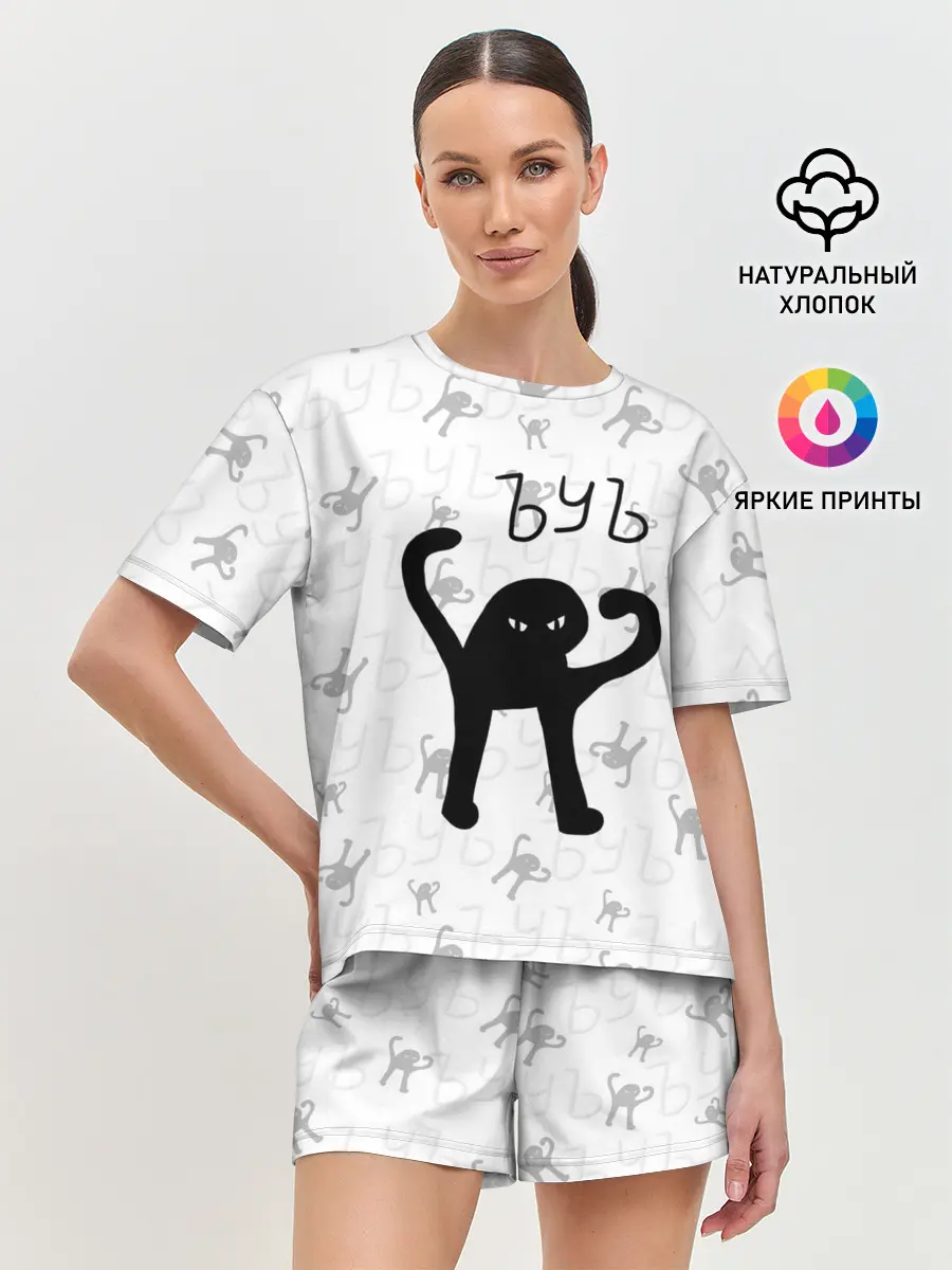 Женская пижама с шортами / ЪУЪ СЪУКА