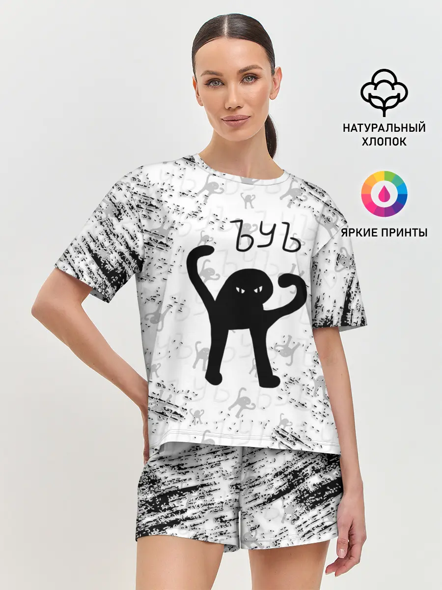 Женская пижама с шортами / ЪУЪ СЪУКА