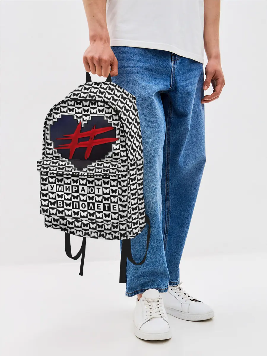 Рюкзак джинсовый / Бабочки умирают в полете