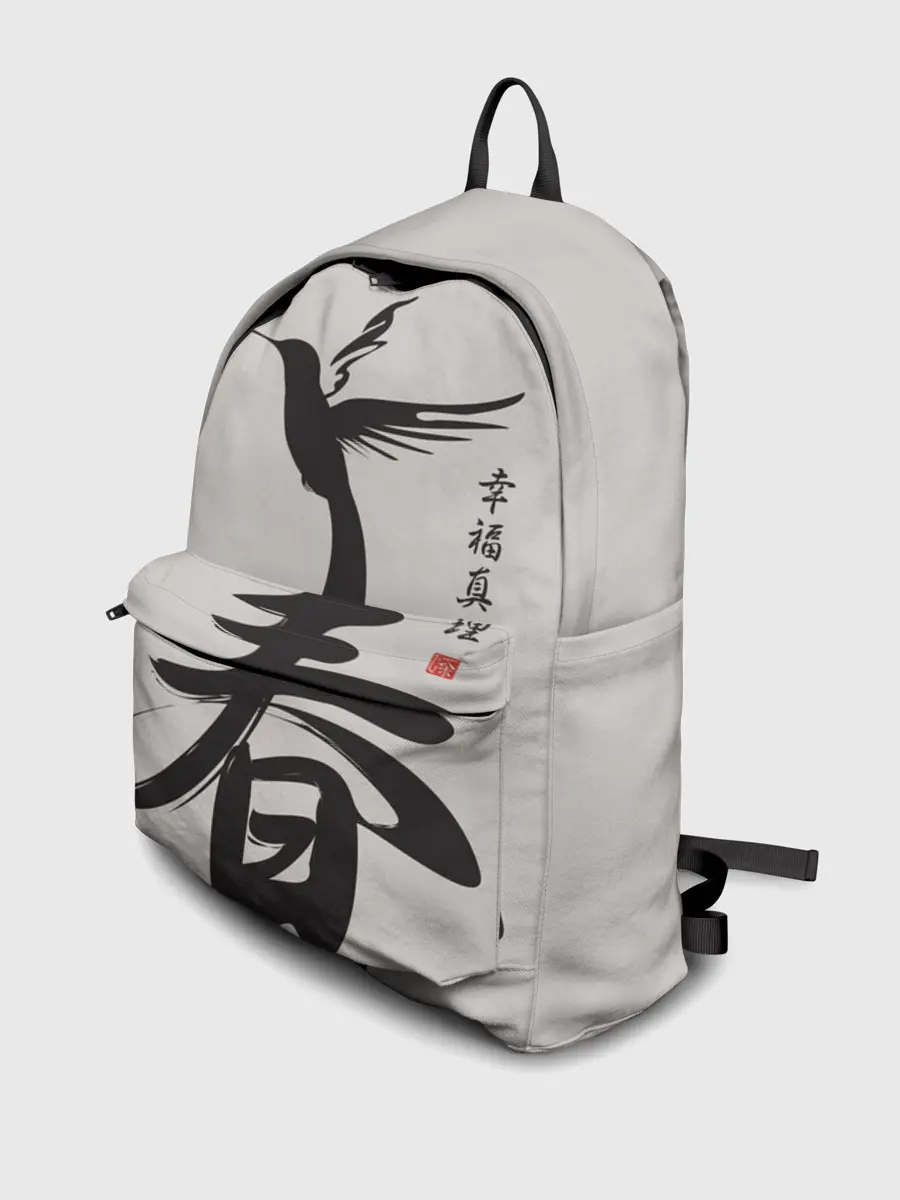 Рюкзак джинсовый / Иероглиф Весна, Счастье, Истин