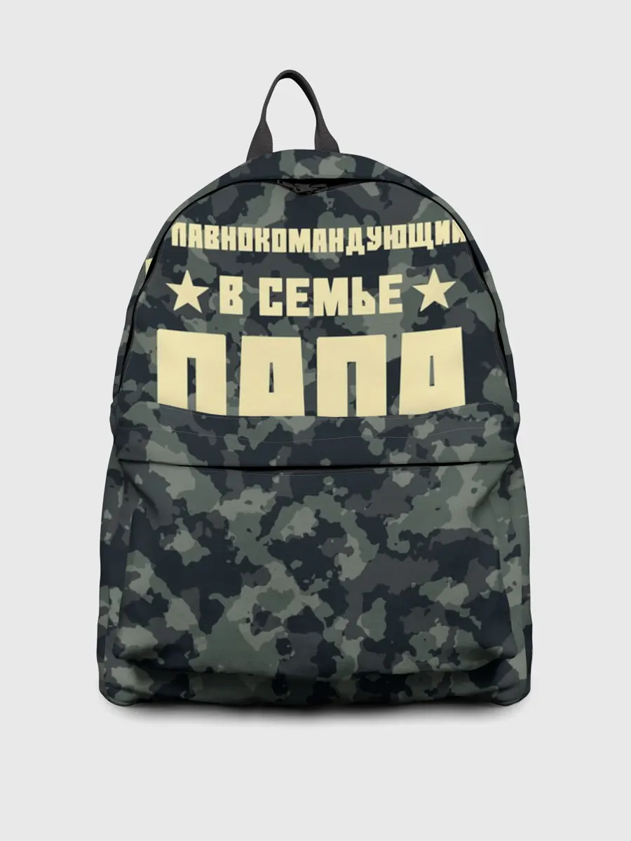 Рюкзак джинсовый / Главнокомандующий ПАПА