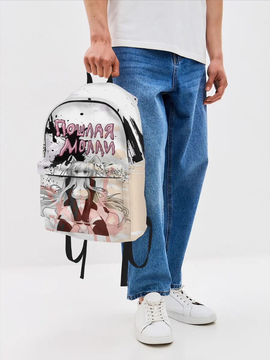 Рюкзак джинсовый / Пошлая – Молли