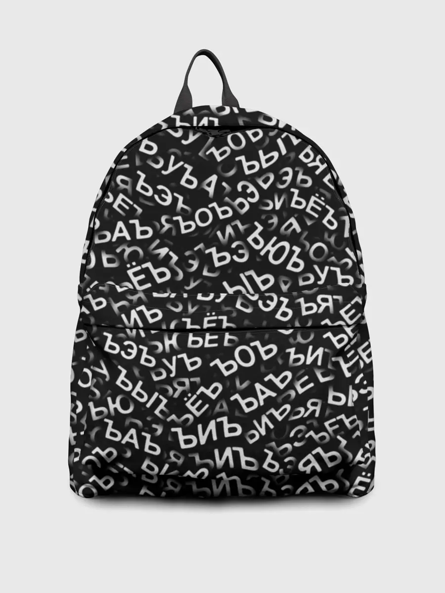 Рюкзак джинсовый / ЪУЪ, ЪЕЪ, ЪОЪ и т.д.