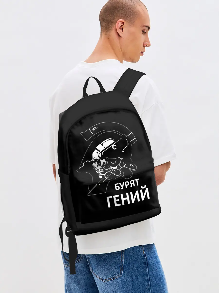 Рюкзак джинсовый / Бурят гений