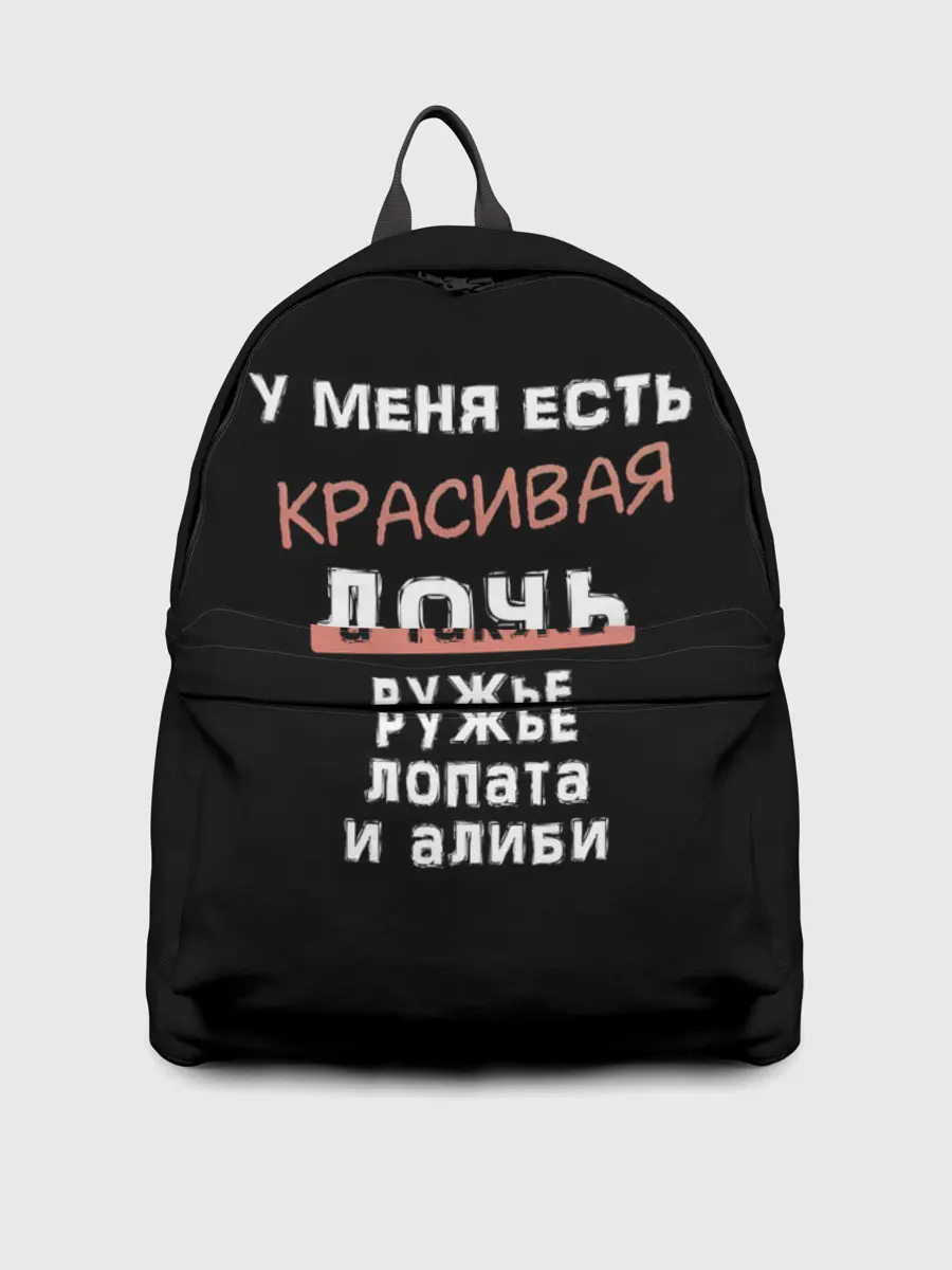 Рюкзак джинсовый / Красивая дочь