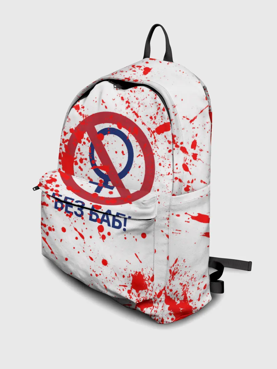 Рюкзак джинсовый / БЕЗ БАБ