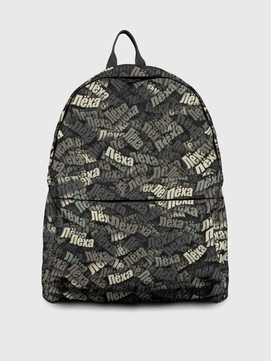 Рюкзак джинсовый / Именной камуфляж. Лёха