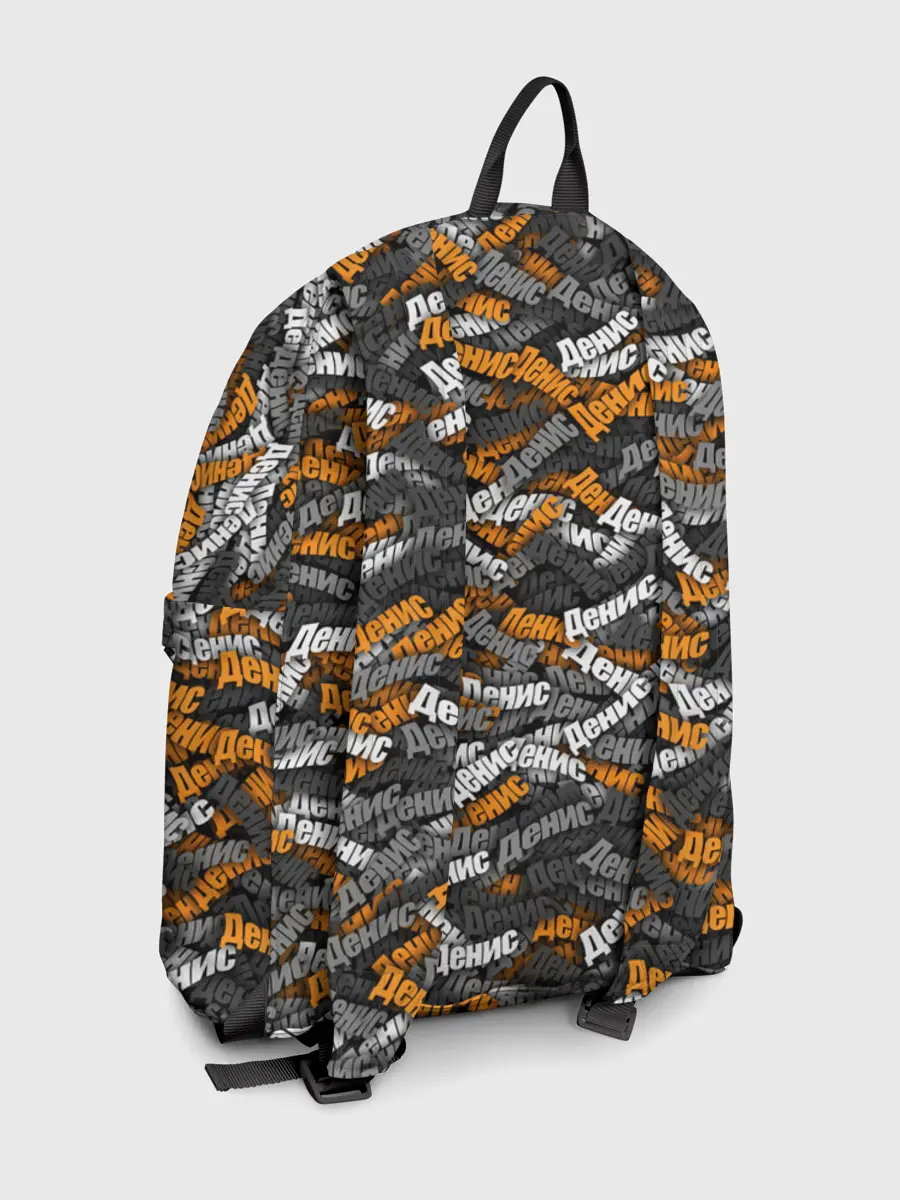 Рюкзак джинсовый / Именной камуфляж. Денис