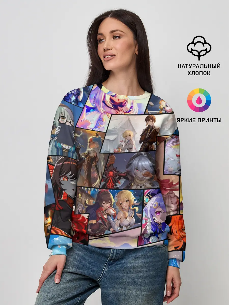 Женский свитшот / Геншин импакт, персонажи