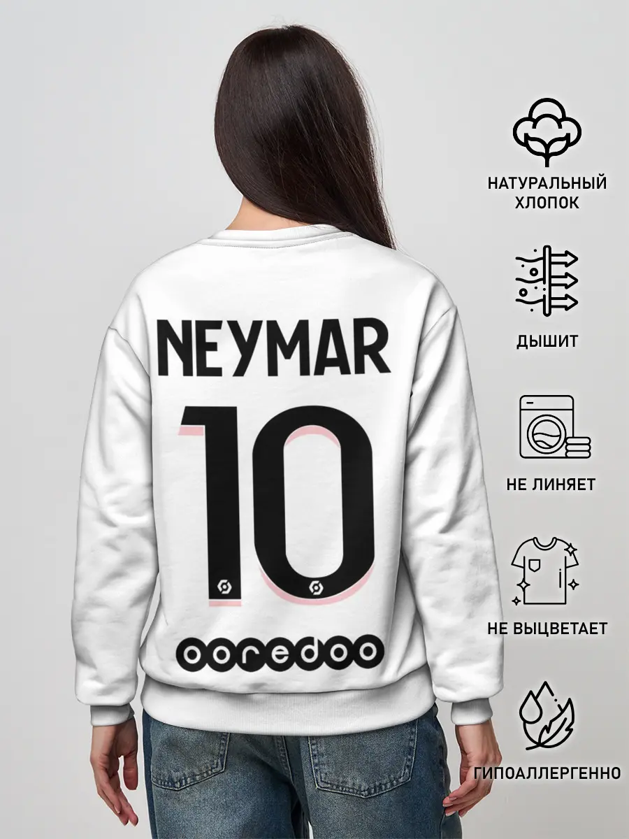 Женский свитшот / Неймар ПСЖ гостевая форма 2021/2022