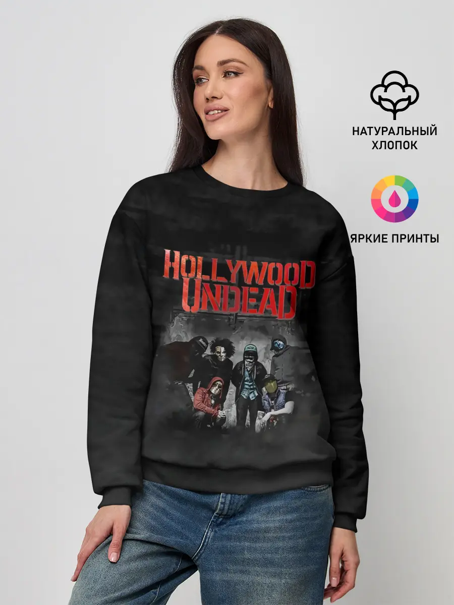 Женский свитшот / Hollywood Undead - Голливудская нежить